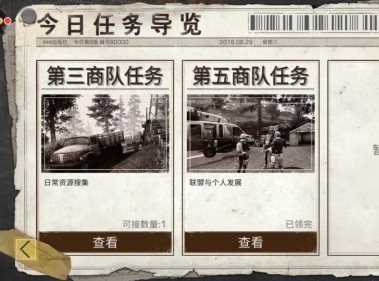 ����֮���±���ô��� ����֮����ô���ٻ�ô����±�[��ͼ]ͼƬ2