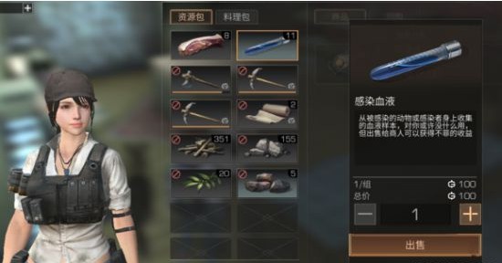 ����֮���±���ô��� ����֮����ô���ٻ�ô����±�[��ͼ]