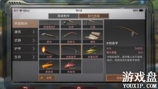 ����֮������䷽ ����������Ϸ���[ͼ]ͼƬ1