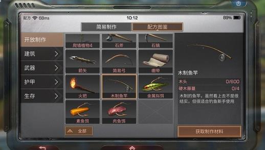 ����֮������䷽ ����������Ϸ���[ͼ]