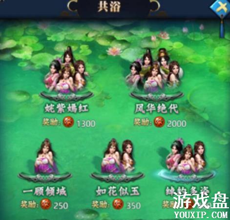 ����Ǭ����ԡ��ʲô�ã���ԡ���ý���[��ͼ]ͼƬ1