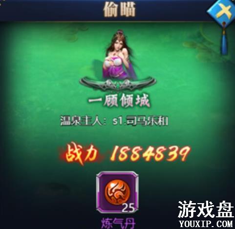 ����Ǭ����ԡ��ʲô�ã���ԡ���ý���[��ͼ]ͼƬ2