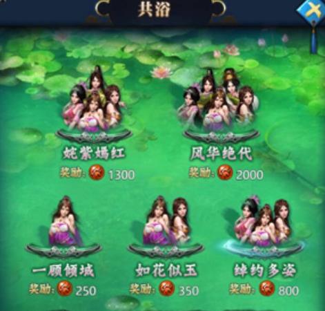 ����Ǭ����ԡ��ʲô�ã���ԡ���ý���[��ͼ]