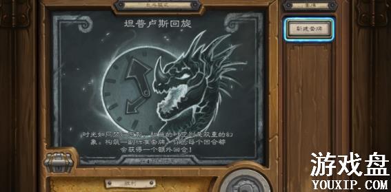 ¯ʯ��˵̹��¬˹�������� ̹��¬˹���������Ƽ�[��ͼ]ͼƬ1