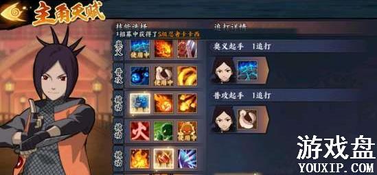 ��Ӱ����ol���λ������ݹ��� ��������ѡ���Ƽ�[��ͼ]ͼƬ2