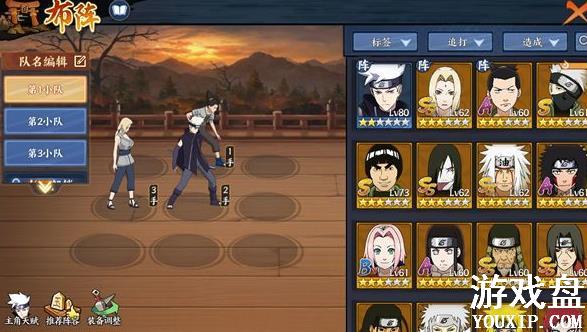 ��Ӱ����ol���ι��� վλ���ɼ�����ѡ���Ƽ�[��ͼ]ͼƬ2