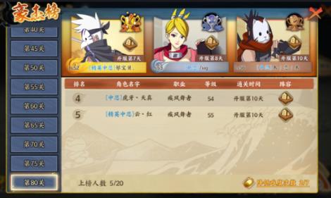 ��Ӱ����ol���ι��Դ�ȫ ���ֹ����淨���ɻ���[��ͼ]