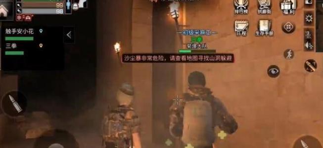 ����֮��ɳ������ô�� ɳ������ô�㣿[ͼ]