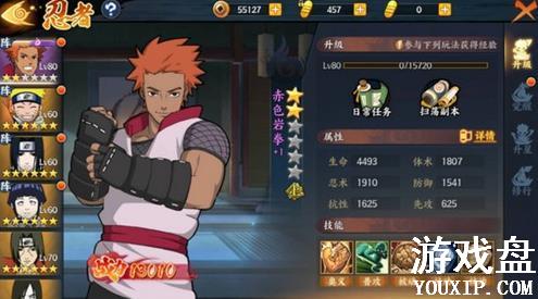 ��Ӱ����ol�����������ݴ��乥�� ��������ѡ���Ƽ�[��ͼ]ͼƬ1