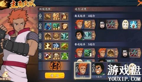 ��Ӱ����ol�����������ݴ��乥�� ��������ѡ���Ƽ�[��ͼ]ͼƬ2