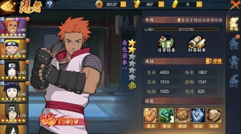 ��Ӱ����ol�����������ݴ��乥�� ��������ѡ���Ƽ�[��ͼ]