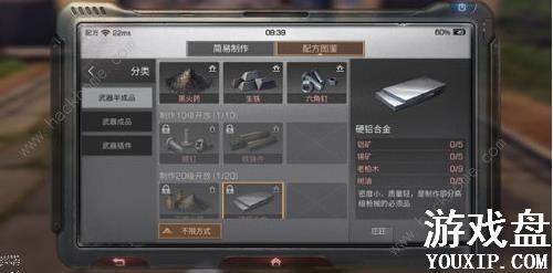 ����֮��Ӳ���Ͻ���ô�� Ӳ���Ͻ���������[��ͼ]ͼƬ1