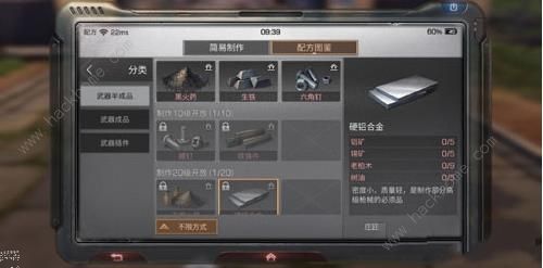 ����֮��Ӳ���Ͻ���ô�� Ӳ���Ͻ���������[��ͼ]