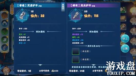 �ɽ�������4����װ����ɫ��ȫ װ����ɫ�ȼ����Խ���[ͼ]ͼƬ1