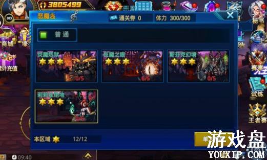 ʱ�������ռ��ֻ깥�� �ռ��ֻ�8���ʵ�λ�õص����[��ͼ]ͼƬ1