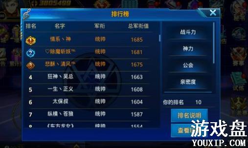 ʱ�������ռ��ֻ깥�� �ռ��ֻ�8���ʵ�λ�õص����[��ͼ]ͼƬ2