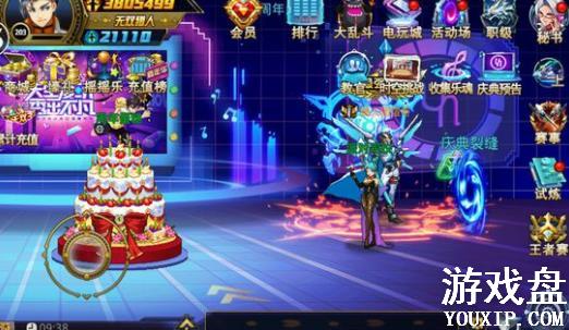 ʱ�������ռ��ֻ깥�� �ռ��ֻ�8���ʵ�λ�õص����[��ͼ]ͼƬ3