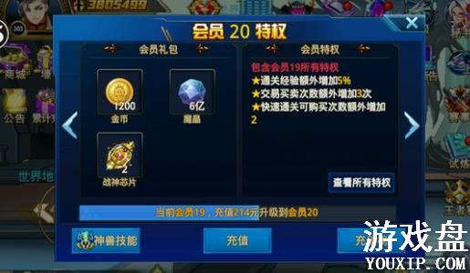 ʱ�������ռ��ֻ깥�� �ռ��ֻ�8���ʵ�λ�õص����[��ͼ]ͼƬ6