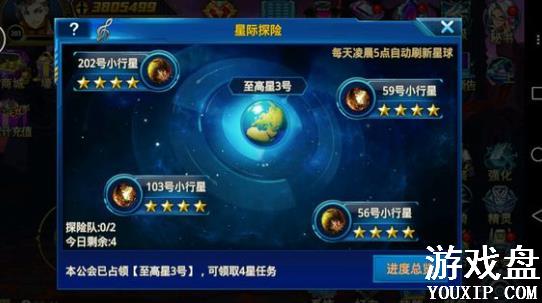 ʱ�������ռ��ֻ깥�� �ռ��ֻ�8���ʵ�λ�õص����[��ͼ]ͼƬ7