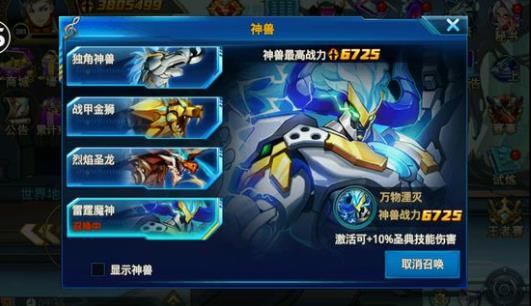 ʱ�������ռ��ֻ깥�� �ռ��ֻ�8���ʵ�λ�õص����[��ͼ]