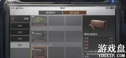 ����֮����ǿ������ �����ȼ�ǿ����������[ͼ]ͼƬ1