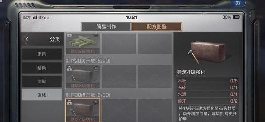 ����֮����ǿ������ �����ȼ�ǿ����������[ͼ]