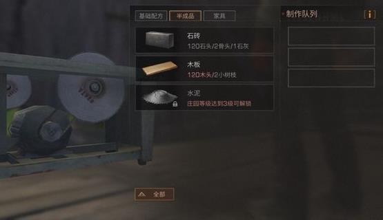 ����֮����һ��ǿ������ ����1��ǿ����������[ͼ]