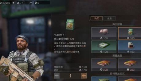 ����֮�������ô�� �����������[ͼ]