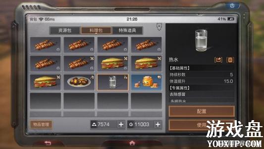 ����֮����΢��ð��ô�� ��΢��ðӦ����ô��[��ͼ]ͼƬ2