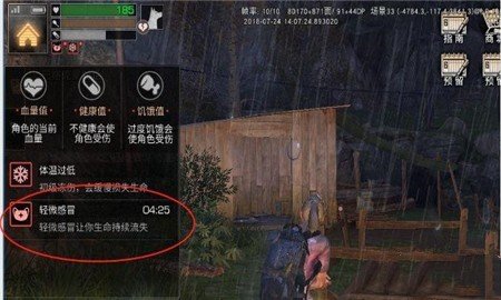 ����֮����΢��ð��ô�� ��΢��ðӦ����ô��[��ͼ]