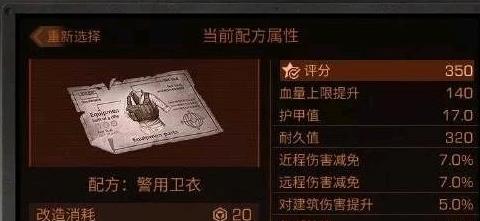 ����֮���䷽���칥�� �䷽���켼�ɷ���[ͼ]