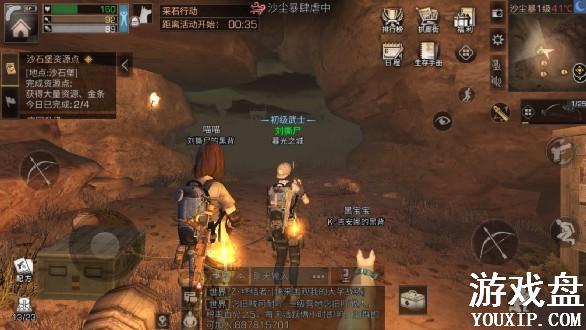 ����֮��ɳʯ��ɳ����ʱ�� ɳ������Űʱ��[��ͼ]ͼƬ1