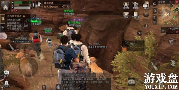 ����֮��ɳʯ��ɳ����ʱ�� ɳ������Űʱ��[��ͼ]ͼƬ2