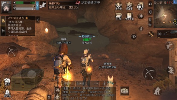 ����֮��ɳʯ��ɳ����ʱ�� ɳ������Űʱ��[��ͼ]