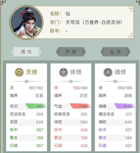 ��������ɹ��Դ�ȫ ���ֹ������ż��ɻ���[��ͼ]