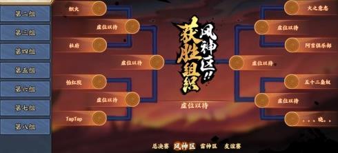 ��Ӱ����OL�����̽��ս���� �̽��ս��ʤ����[��ͼ]ͼƬ2