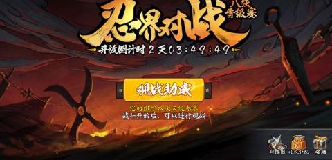 ��Ӱ����OL�����̽��ս���� �̽��ս��ʤ����[��ͼ]