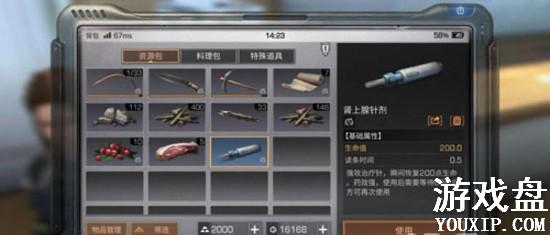 ����֮���������������� ����֮���������ػ�÷�ʽ[��ͼ]ͼƬ2