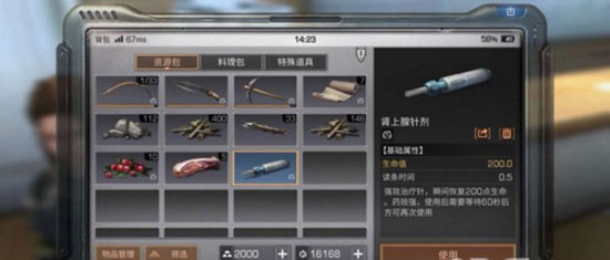 ����֮���������������� ����֮���������ػ�÷�ʽ[��ͼ]