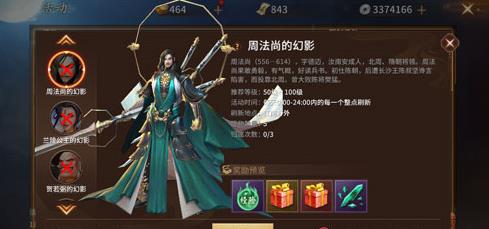 ��ң�������峯�������� �峯����boss�򷨼���[ͼ]ͼƬ1