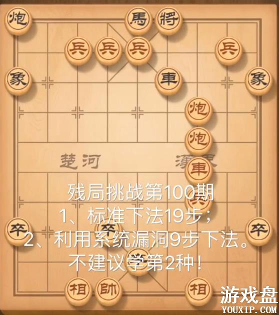 ��������о���ս100�ڹ��� �о���ս100�����[��ͼ]ͼƬ1