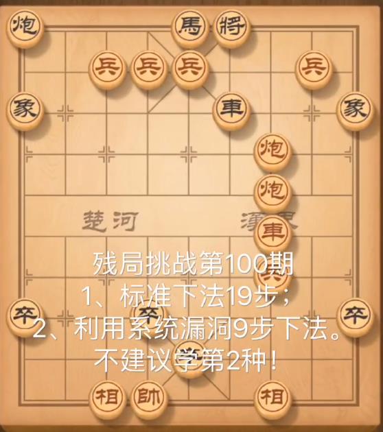 ��������о���ս100�ڹ��� �о���ս100�����[��ͼ]