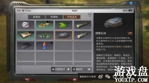 ����֮������ɭ��������� ����ɭ������������ô��ȡ[��ͼ]ͼƬ1