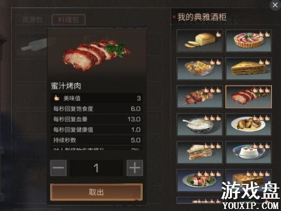 ����֮���߲���ô��� ����֮�������߲˶�[��ͼ]ͼƬ2