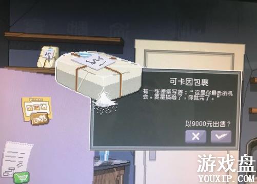 ��Ҫιʳ���ӵ��ݹ��� ��Ҫι���ӵ��ݽ�ִ������[��ͼ]ͼƬ1