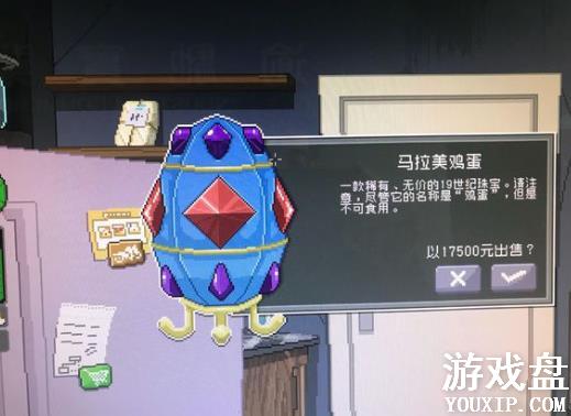 ��Ҫιʳ���ӵ��ݹ��� ��Ҫι���ӵ��ݽ�ִ������[��ͼ]ͼƬ2