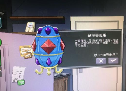 ��Ҫιʳ���ӵ��ݹ��� ��Ҫι���ӵ��ݽ�ִ������[��ͼ]