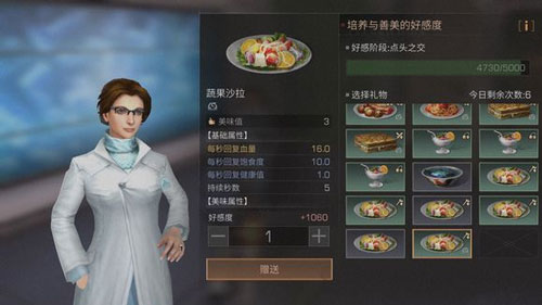 ����֮�������ĺøж���ôˢ ����ϲ��ʲôʳ��[ͼ]