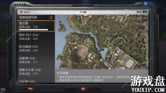 ����֮��˵�վ����λ�� �Ķ���˵�վ����ֲ�ͼ[��ͼ]ͼƬ1