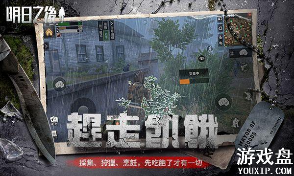 ����֮��ɳʯ��Ӷ��Ӫ����Դ����ô�� ��ô����Ӷ���õص�Ӷ��[��ͼ]ͼƬ2